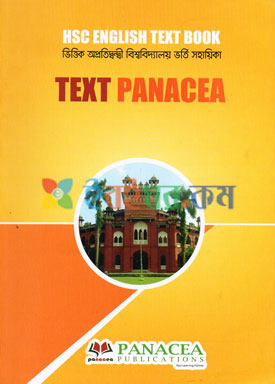 Text Panacea