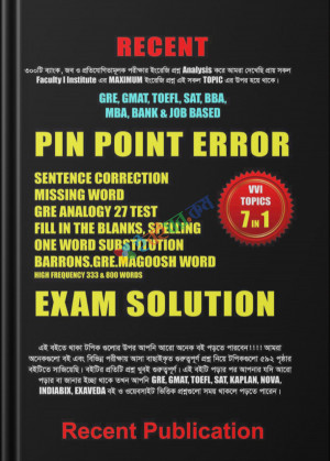 Recent Pin Point Error ( প্রি-অর্ডার )