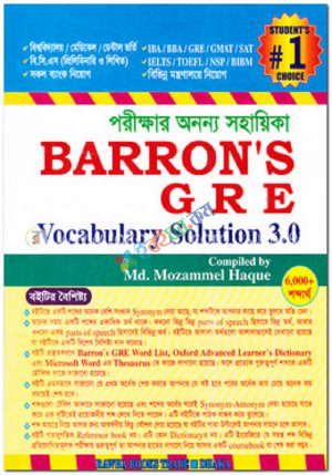 Barron's GRE Vocabulary Solutions 3.0