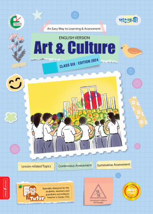 Panjeree Art & Culture - Class Six (English Version)