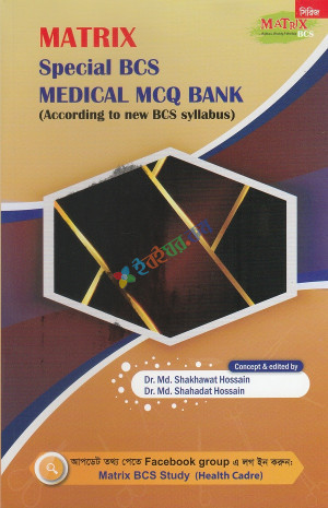 Matrix Special BCS Medical MCQ Bank