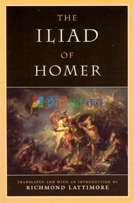 Homer The Iliad Guidebook