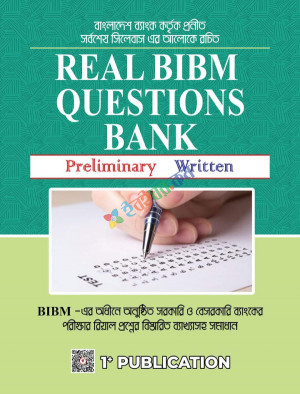 Real BIBM Questions Bank Preliminary Written