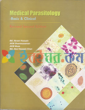 Medical Parasitology (Basic & Clinical) (eco)