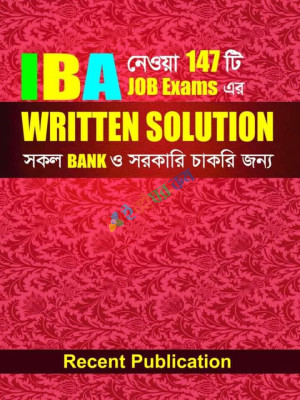 IBA Written Solution