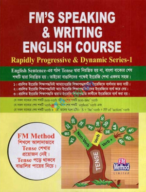 Fm's Speaking & Writing English Course