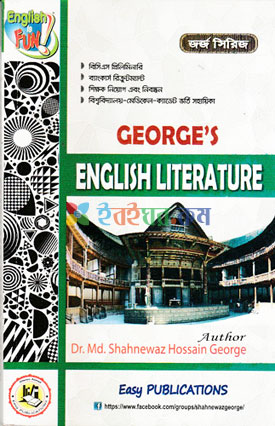 George's English Literature