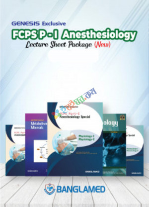 Genesis Lecture Sheet FCPS Part-1 Anesthesiology Special Package (4 Sheet)