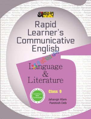 Rapid Learners Communicative English Language & Literature class-9 (With Solution)