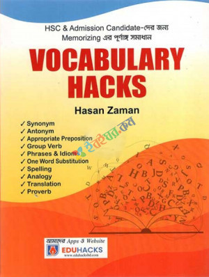 Vocabulary Hacks