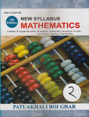 New Syllabus Mathematics- 2(Solution Books) (B&W)