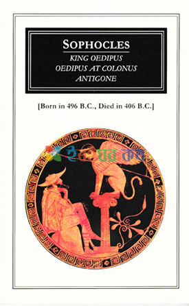 Sophocles King Oedipus Oedipus at Colonus Antigone
