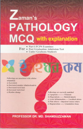 Zaman's Pathology MCQ with Explanation