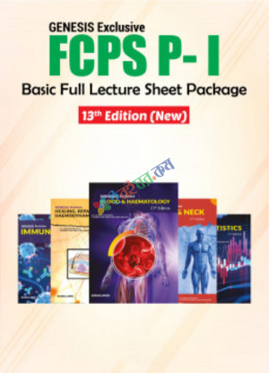 Genesis FCPS Part-I Basic Full Lecture Sheet Package 13th Edition