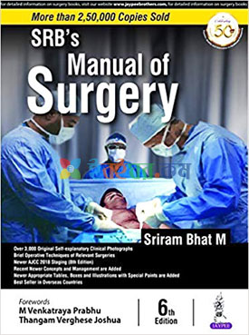 SRB's Manual of Surgery