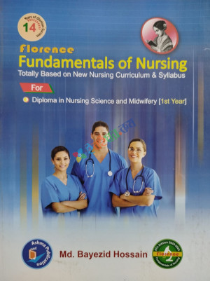 Neuron Diploma in Nursing Science & Midwifery 1st Year (Full Set)