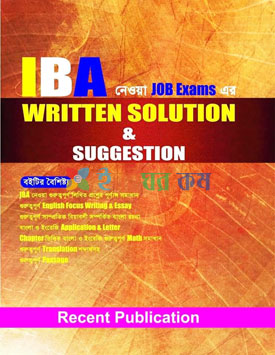Recent IBA Written Solution & Suggestion
