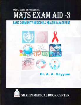 Mats Exam Aid-3(Basic Community Medicine & Health Management) (eco)