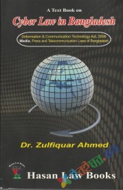 A Text Book on Cyber Law in Bangladesh