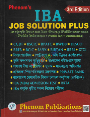 Phenom's IBA Job Solution Plus
