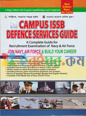 Campus ISSB Defence Services Guide (Join Navy and Air Force)