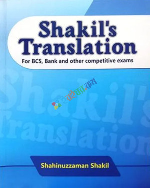 Shakil's Translation