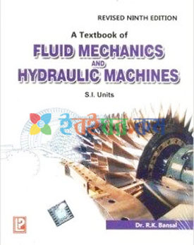 A Text Book of Fluid Mechanics and Hydraulic Machines (eco)