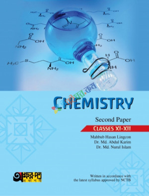 অক্ষর-পত্র Chemistry 2nd Paper Text Book