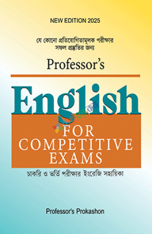 English for Competitive Exams