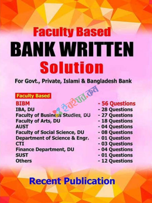 FACULTY BASED BANK WRITTEN SOLUTION