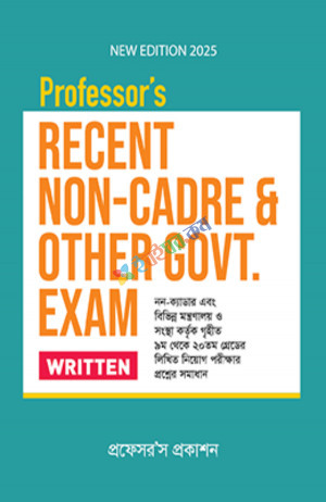 Professor's Recent Non-Cadre and other Govt. Exam