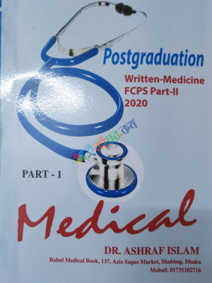 Postgraduation Written Medicine FCPS Part II