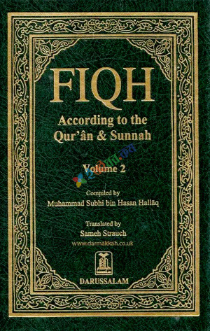 Fiqh: According to the Quran and Sunnah (2 Vols. Set)