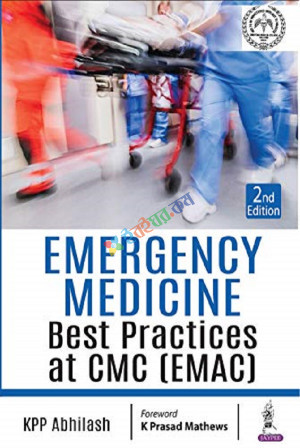 Emergency Medicine (Color)