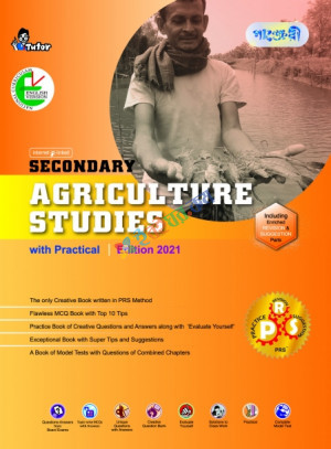 Panjeree Secondary Agriculture Studies