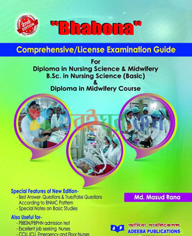 Bhabona Nursing  BSC & Diploma Admission Guide