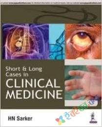 Short & Long Cases in Clinical Medicine (B&W)