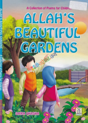 Allah's Beautiful Gardens: A Collecttion of Poems