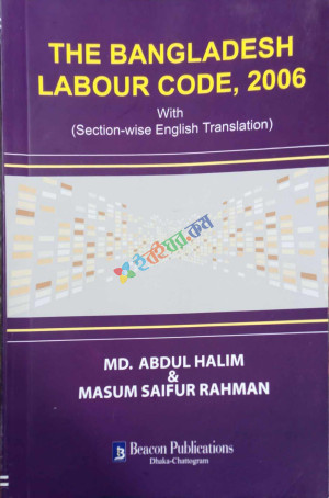 THE BANGLADESH LABOUR CODE, 2006 (TRANSLATED ENGLISH VERSION)