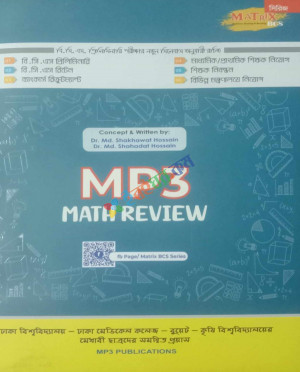 Matrix Bcs Mp3 Math Review