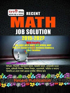 Recent Math Job Solution 2015-2022