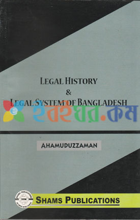 Legal History & Legal System of Bangladesh