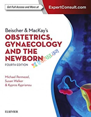 Beischer & MacKay’s Obstetrics (Color)