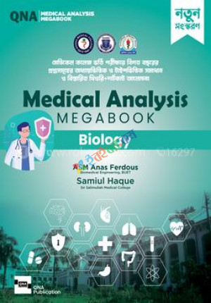 QNA Medical Analysis Megabook Biology