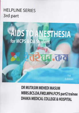Aids to Anesthesia Part 3 (eco)