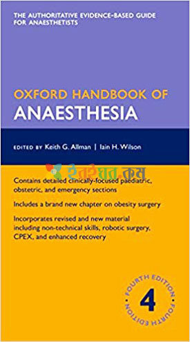 Oxford Handbook of Anesthesia