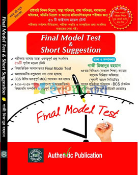 Final Model Test & Short Suggestion