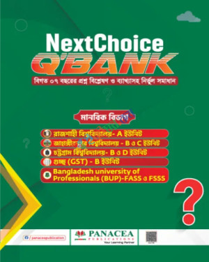 Next Choice Q Bank