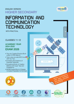 Panjeree HSC Information & Communication Technology - English Version Exam 2026