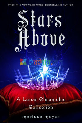Stars Above (The Lunar Chronicles) (eco)